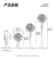 Air Circulation Fan Household Silent Floor Electric Fan with adjustable height from 183mm to 820mm, USB charging and remote control features.